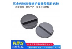 定制液态硅橡胶成型如何提升消费品安全性和质量?