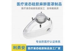 为什么硅胶制品可应用于医疗领域？