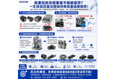 配重包胶总因重量不稳被退货？| 一文讲透定量注塑如何将克重误差锁死！
