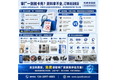 审厂总卡在“缺报告”上？| 一招建立全链路资质库，让大客户验厂变“开卷考试”