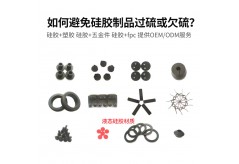 如何调整硫化温度与时间避免硅胶制品过硫或欠硫？