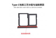Type-C包胶工艺中分层与溢胶的成因及对策？