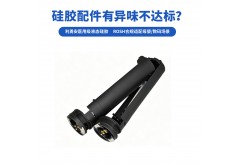 硅胶配件有异味不达标？利勇安医用级液态硅胶，RoHS合规适配母婴/数码场景