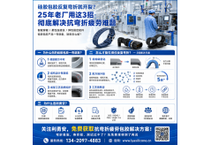硅胶包胶反复弯折就开裂？25年老厂用这3招彻底解决抗弯折疲劳难题
