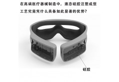 在高端医疗器械制造中，液态硅胶注塑成型工艺究竟凭什么具备如此显著的优势?