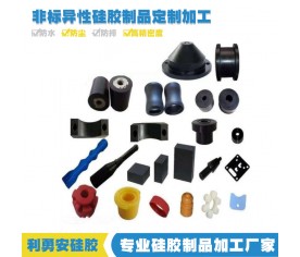 非标件硅胶制品定制