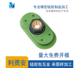 硅胶包五金件
