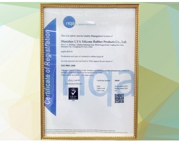 利勇安ISO9001认证证书