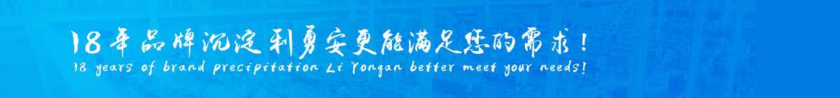 首页中部广告位二