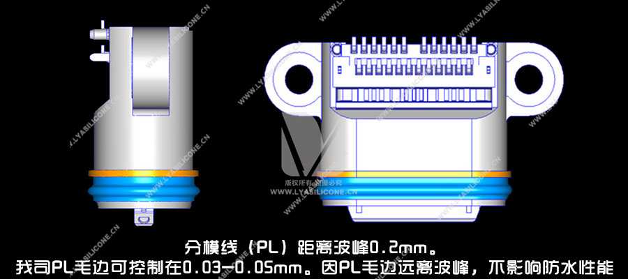 防水合模线