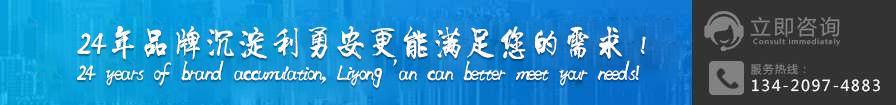 首页中部广告位二